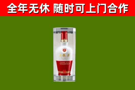 灵丘县回收五粮液行情