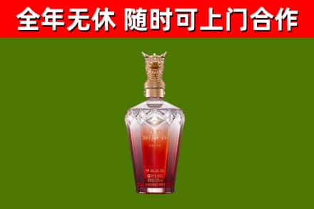 灵丘县烟酒回收皇家剑南春龙年.jpg