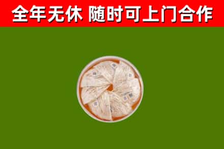 灵丘县回收燕窝