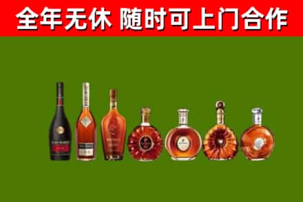 灵丘县回收洋酒
