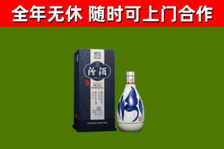 灵丘县回收汾酒