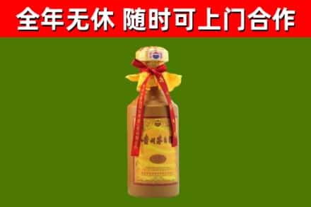 灵丘县回收15年份茅台