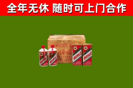 灵丘县回收老茅台酒