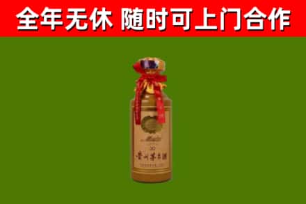 灵丘县回收30年茅台酒