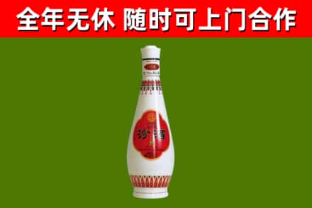 灵丘县烟酒回收瓷瓶汾酒.jpg