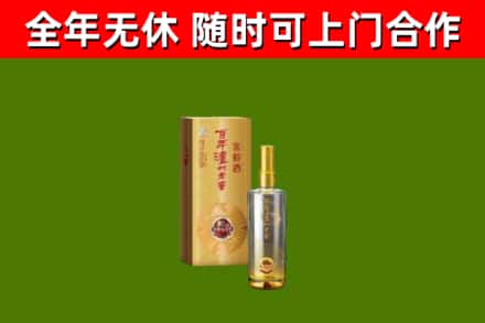 灵丘县烟酒回收百年泸州.jpg