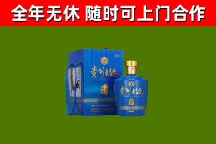 灵丘县回收贵州大曲