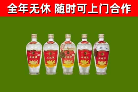 灵丘县回收老五粮液