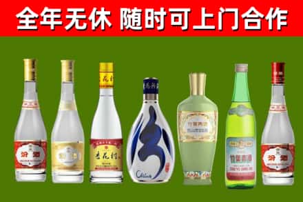 灵丘县回收老汾酒