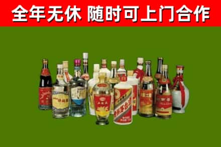 灵丘县回收白酒