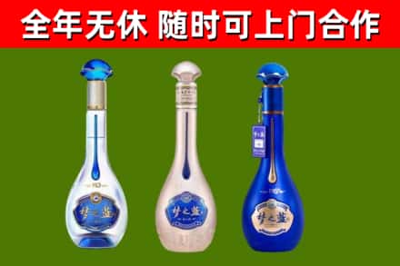 灵丘县烟酒回收梦之蓝系列.jpg