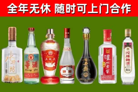 灵丘县回收名酒