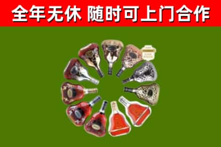 灵丘县回收XO
