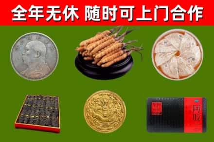 灵丘县回收礼品